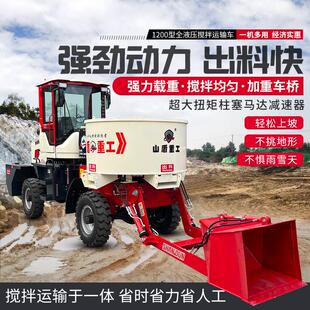 水泥罐车4方小型混泥土搅拌运输车自动搅拌车自拌车平口搅拌