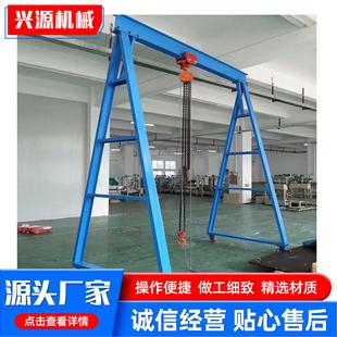 供应0.5吨移动龙门架2吨电动葫芦无轨龙门架电动万向龙门架起重机