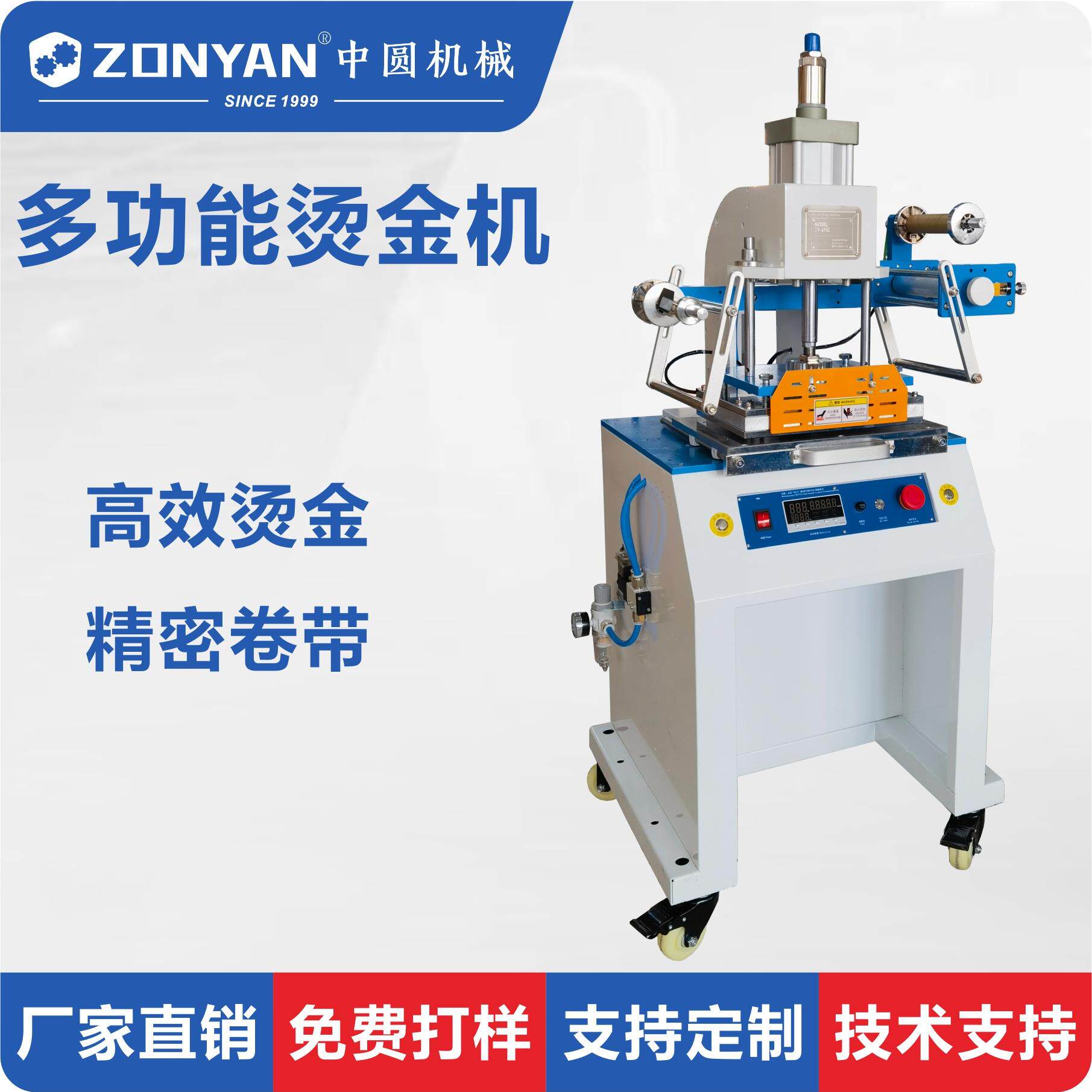 气动烫金机大面积自动厂家直销工作高度面积可定工作高度可调