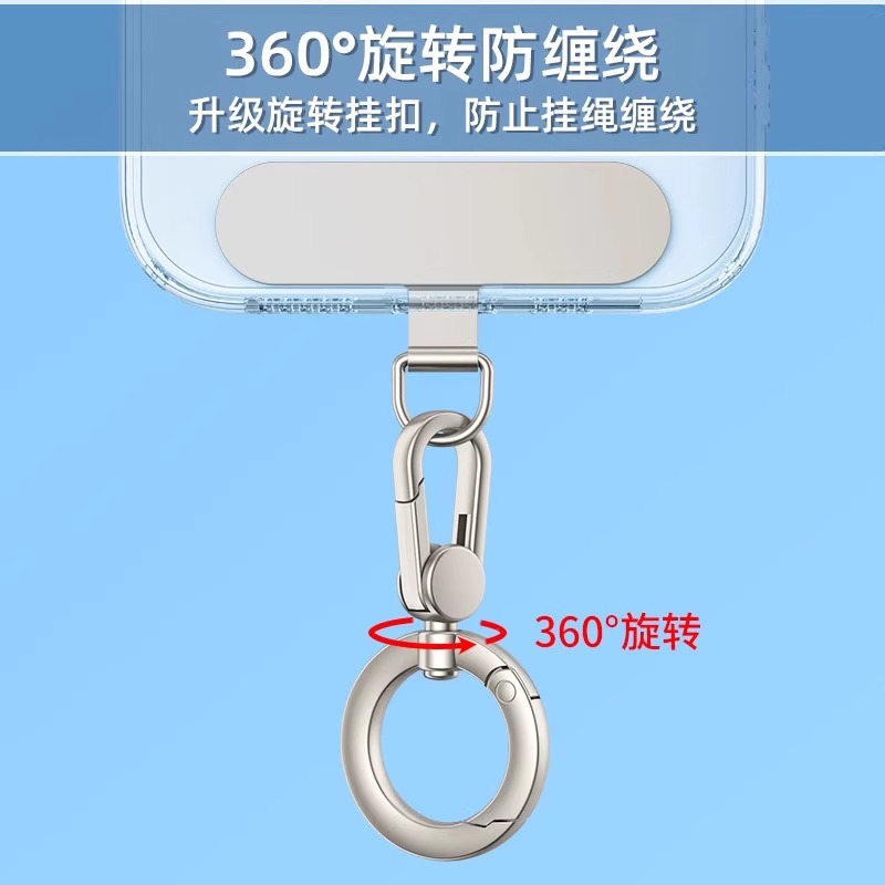 手机挂绳夹片超薄不锈钢垫片