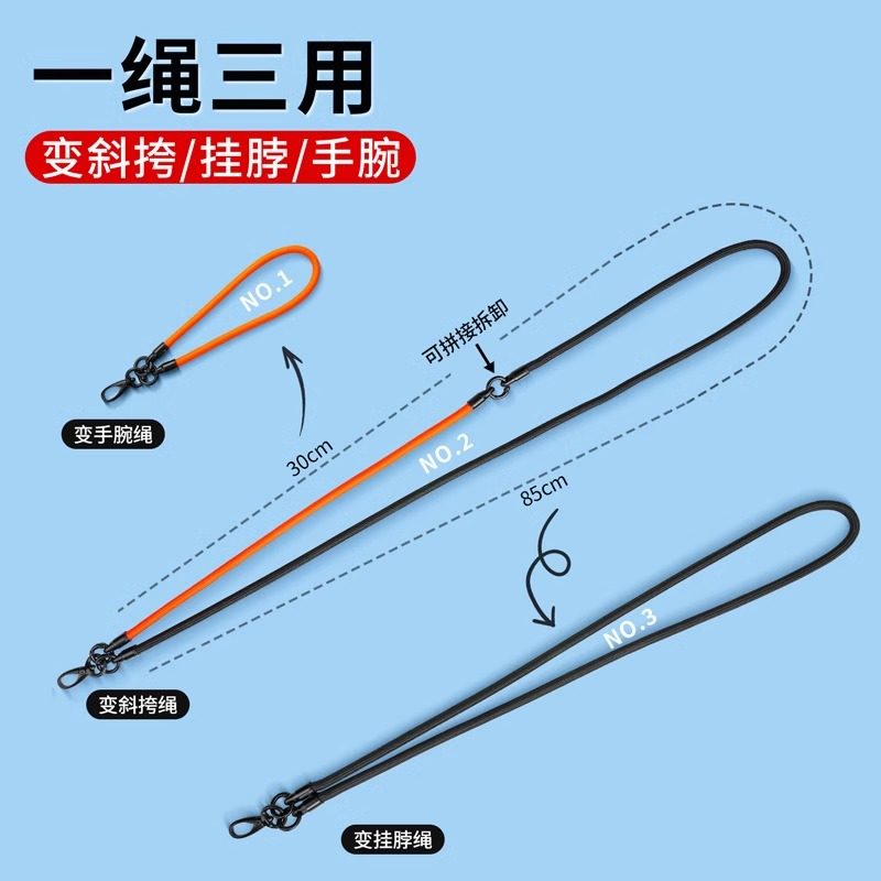 手机挂绳斜挎可背挂脖女高端手腕挂链可调节长短多功能防盗防丢吊绳可拆卸背带男电话壳夹片结三合一挂件挂饰,3C数码配件,手机挂件/手机链,淘宝优惠券,粉丝福利购,淘宝优惠卷