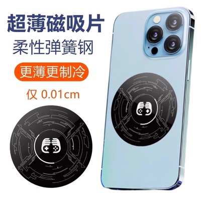 散热器磁吸贴片平板磁吸片加大号