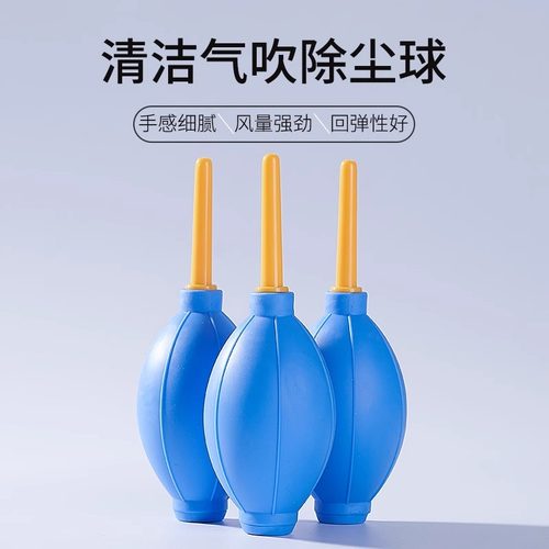 大号气吹皮老虎洗耳球吹气键盘