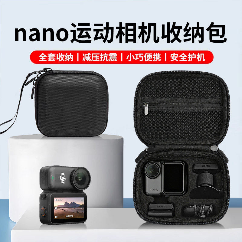 适用DJI大疆Osmo Nano收纳包拇指运动相机便携硬壳盒防摔保护配件口袋云台相机保护全能套装户外收纳袋背包,3C数码配件,数码收纳整理包,淘宝优惠券,粉丝福利购,淘宝优惠卷