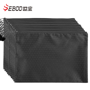8002 8001 8003 拉链文件袋球纹办公资料袋学生防水试卷作业科目布笔袋结实耐用品质 世宝
