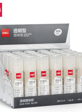 得力 透明固体胶棒ACR材质粘力强劲8/15/21克手工DIY学习办公用 7106/7107/7108