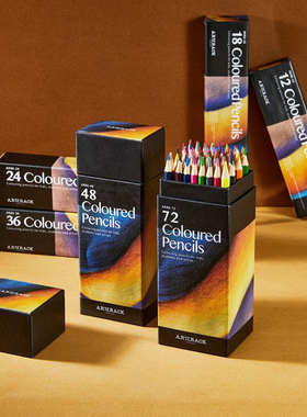 ARTRACK 彩色铅笔套装涂鸦彩绘填色美术绘画12/24/48/72/120色水溶性不易断油性学生儿童 AK86