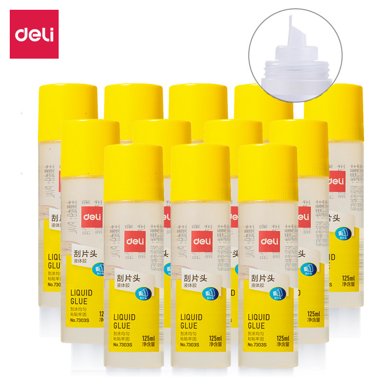 得力 液体胶水高粘度透明学生手工可水洗办公文具用品125ml涂刷式圆头/刷头 7303/7303S