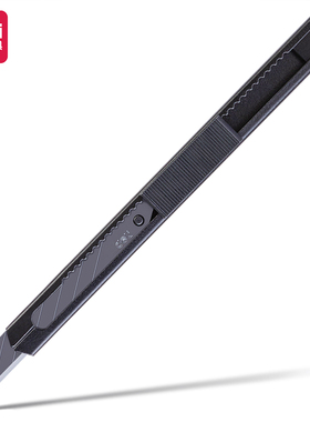 得力 黑刃美工刀金属小号快递刀手工裁纸壁纸刀美术雕刻刀标准尖角贴膜小刀锋利 TD201