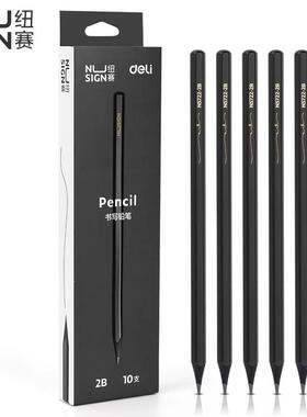 纽赛 得力黑金2B六角黑色HB石墨纽赛黑木铅笔一二年级无铅毒无毒考试练字 NS722