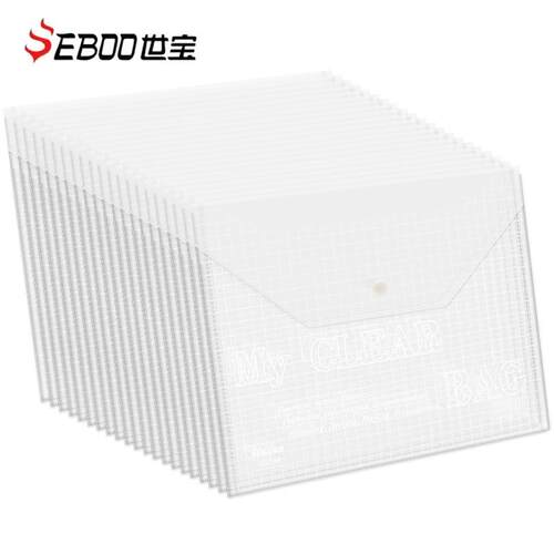 SEBOO世宝PP材质透明按扣袋