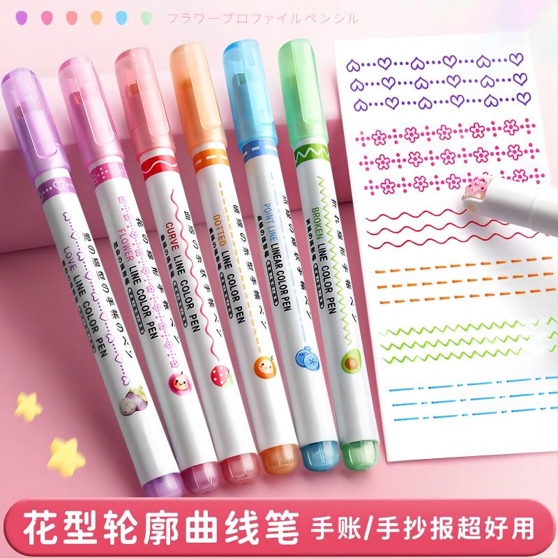 曲线花边笔花型轮廓笔
