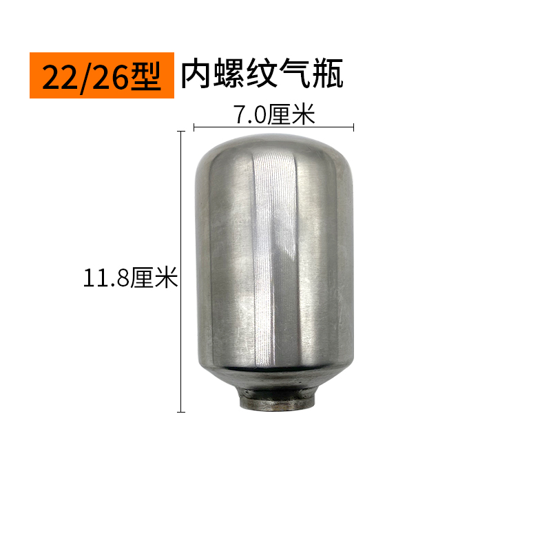 柱塞泵气室气瓶铁罐不锈钢罐21/26/40/60/80/120型农用打药机配件