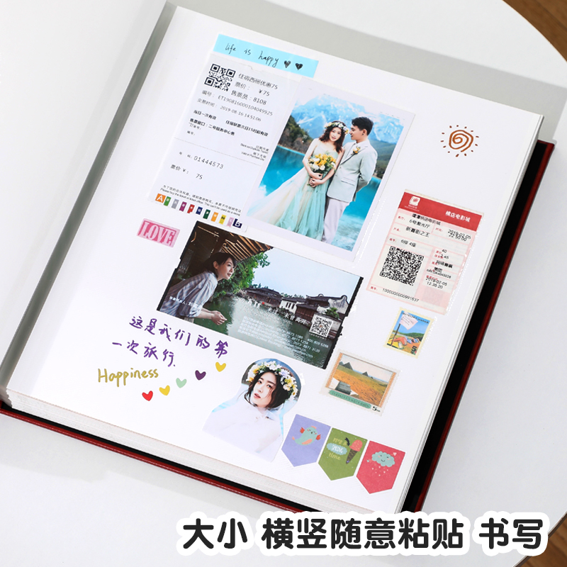 大容量手工制作diy覆膜自粘相册本粘贴式家庭影集情侣宝宝记念册