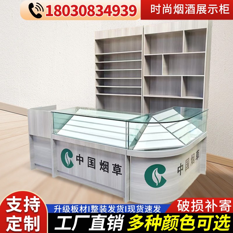 烟柜一体展示柜便利店超市收银台组合柜玻璃展柜多功能烟酒柜组合