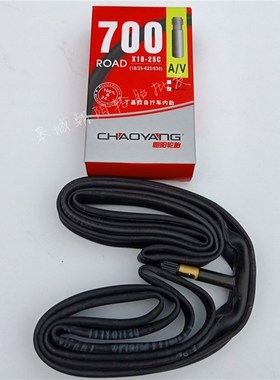 朝阳轮胎700X23C/25C/28C/32C/33/37美嘴内胎法嘴加长内胎公路车