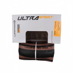 马牌公路自行车外胎GP5000 GSR US3 700x25/28/32C真空防刺外胎