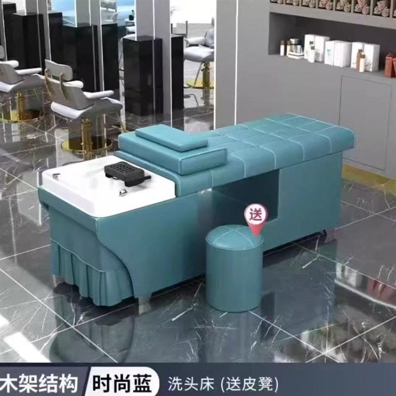 泰式洗头床理发店发廊美容院采耳熏蒸按摩带热水器头疗床