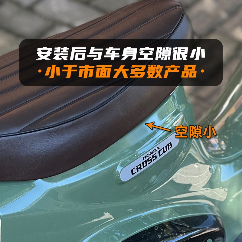 适用本田幼兽CC110 Cross Cub改装复古加长坐垫双人座垫降低坐垫