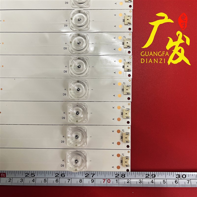 适用风行G65Y-T F65Y N65 灯条 LED65D09-ZC14AG-01背光灯