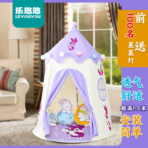 2026新款儿童室内帐篷生日礼物