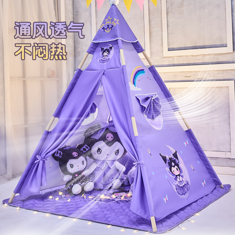 帐篷儿童室内男女孩户外玩具游戏屋小型洛米印第安家用公主小房子