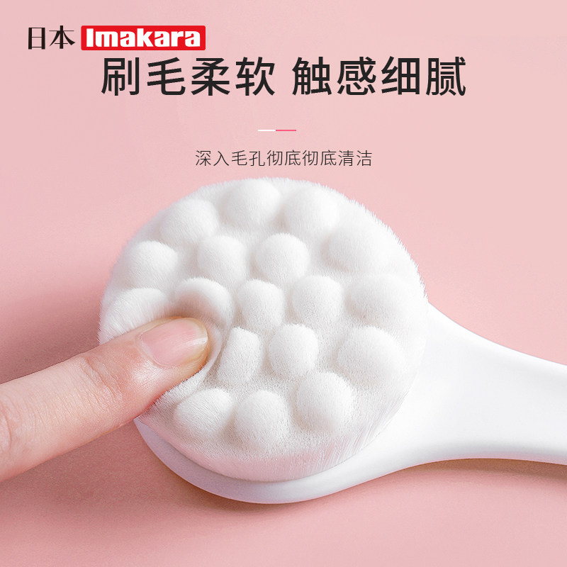 洗脸刷子 面部清洁刷 超细软毛毛刷洗脸仪男女通用手动洁面刷