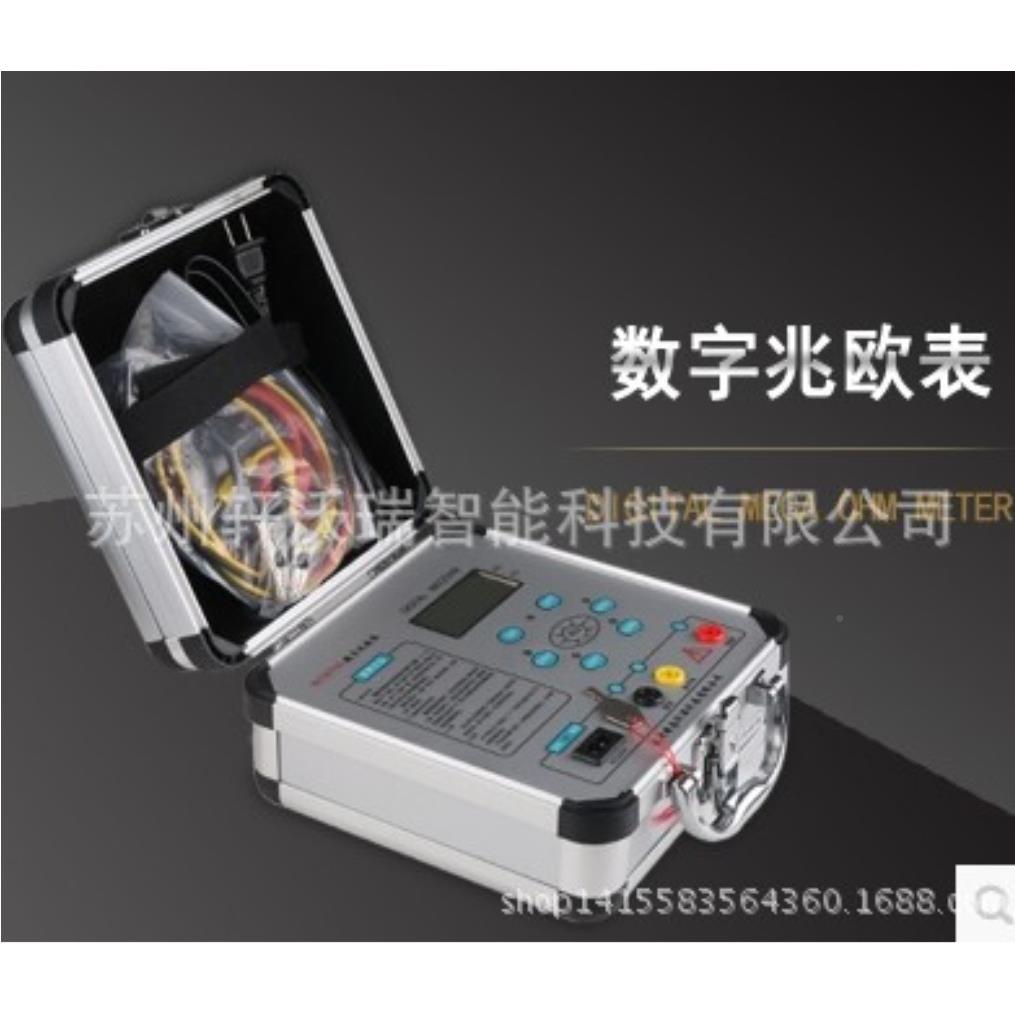 BBY2671GY020671G数字兆欧表电子摇表500V1000V250V500V四档兆欧