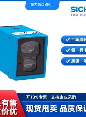 现货 SICK西克 激光距离传感器1058164 DL100-21AA2112  顺丰包邮