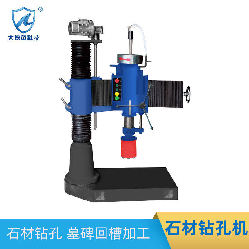 摇臂立式石材钻孔机600可升降鹅卵石花瓶碑石水钻洞机升降立柱,五金/工具,机床,淘宝优惠券,粉丝福利购,淘宝优惠卷