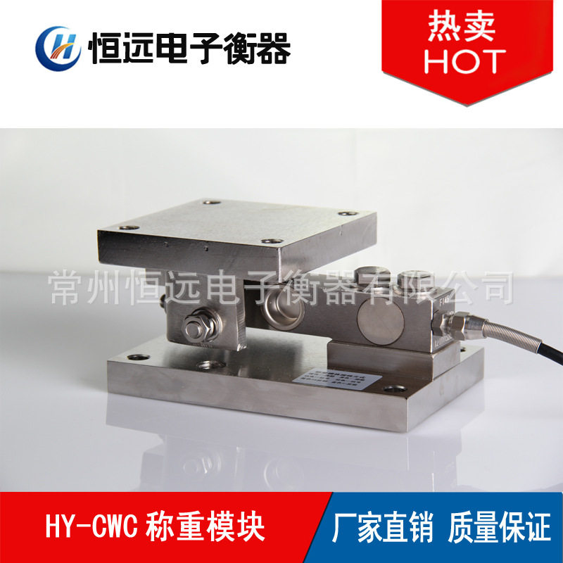 专业供防爆f称重模块 型号齐全称重模块及控制系统plc