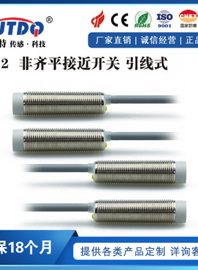 电感式接近传感器LJG1A-4/Z2CP2金属感应接近开关24V常开厂家直销