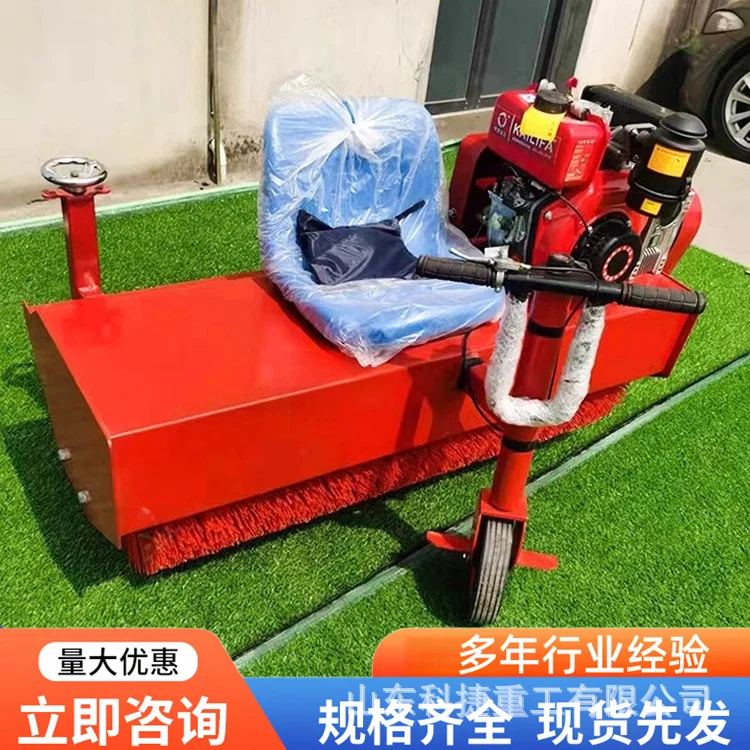 座驾式梳草一体机 足球场人造草坪梳理车 假草皮铺沙刷草机
