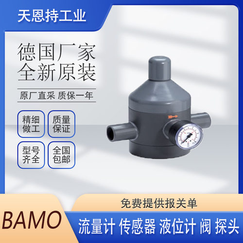法国 BAMO巴莫  TCS.100PPH-3/4 1E-3/4