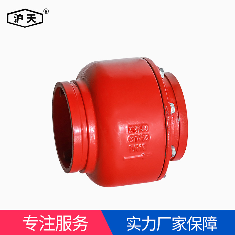 福建沪天阀门沟槽消声止回阀H81X-16 DN65-DN200阀门