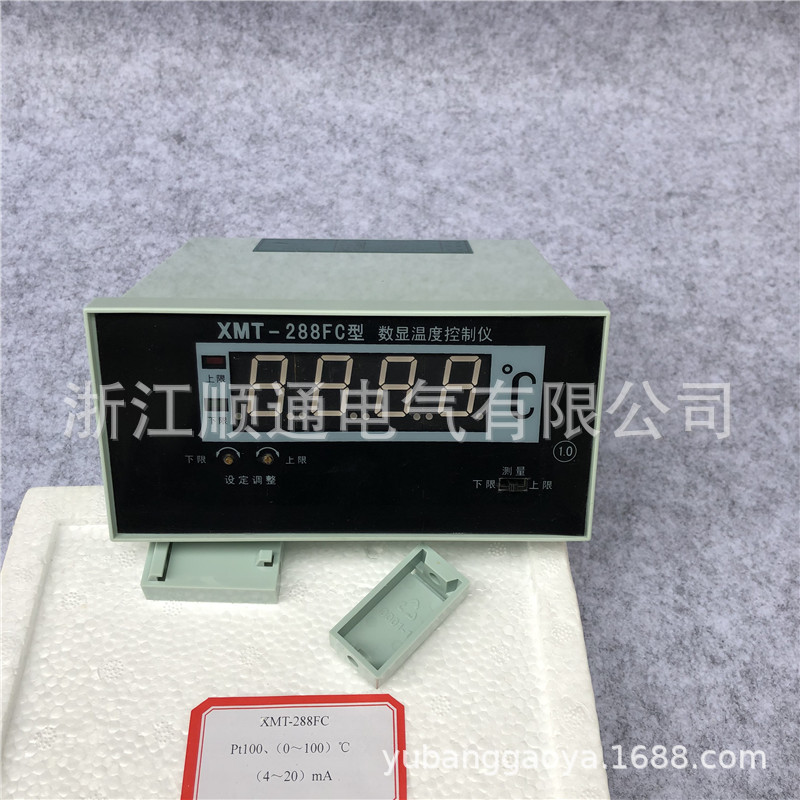 XMT-288FC 4-20mA变压器温控仪数字显示温度控制仪 数显表 PT100