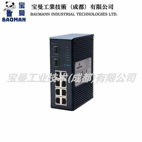 全新PACSystems艾默生IC086SLM082工业以太网9W网管型交换机IP30