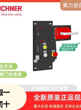 077630 C-M26F12-12X1,00PU10,0-MA 安士能EUCHNER 安全开关