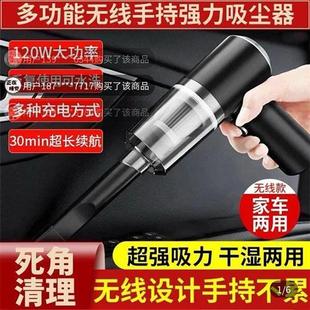 德国黑科技车载无线吸尘器超强吸力锦琳好物手持强力除尘家车56