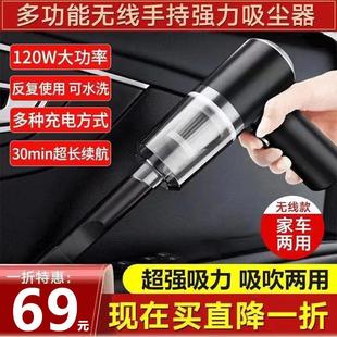 汽车养护李师傅多功能无线手持强力吸尘器吸吹两用大吸力除尘94