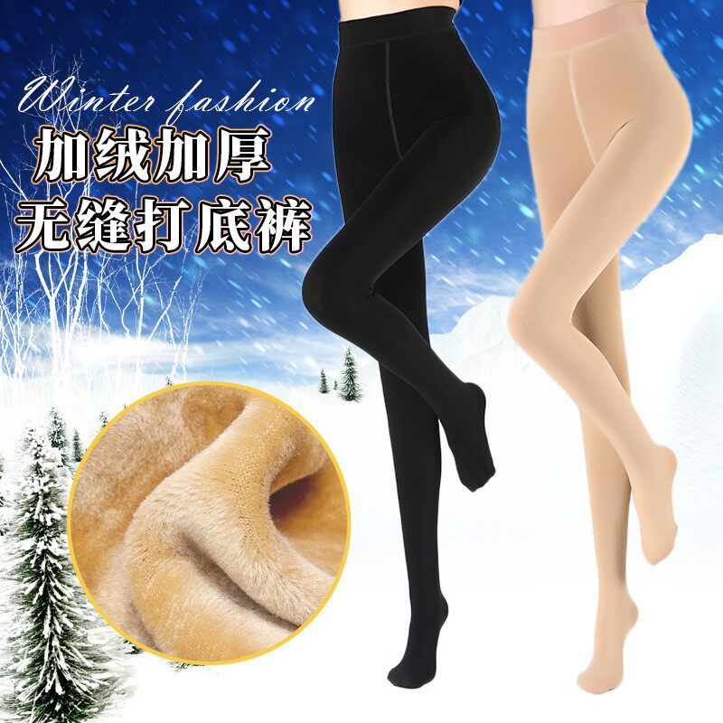 加绒打底裤女秋冬裤袜一体肉色外穿压力保暖秋裤踩脚黑色加厚袜子