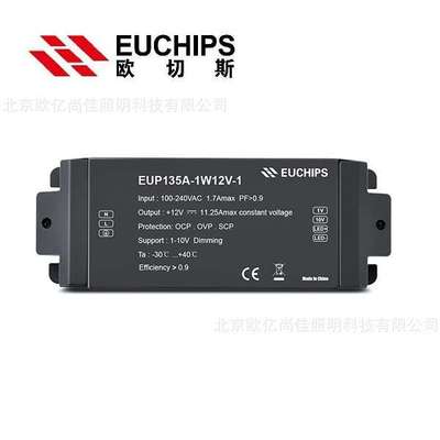 EUCHIPS欧切斯24V灯带0/1-10V调光60W75W150W电源EUP150A-1W24V-1