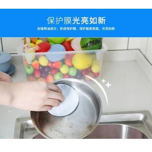 水垢锅底抛光浴室清洁剂锅具瓷砖清洗厨房不锈钢去污膏清洁膏
