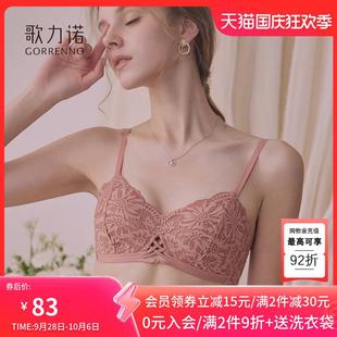 三角杯聚攏超薄款 無鋼圈法式 性感蕾絲文胸 套裝 小胸內衣女士夏季
