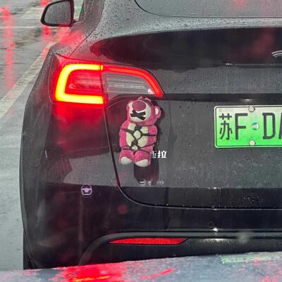 汽车装饰摆件捆绑草莓熊汽车挂件车外后备箱车尾装饰车载摆件玩偶