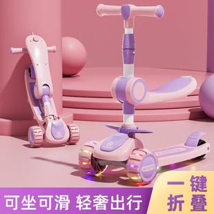 儿童滑板车1 8岁可坐三合一滑行车女孩男宝宝踏板溜溜车现货