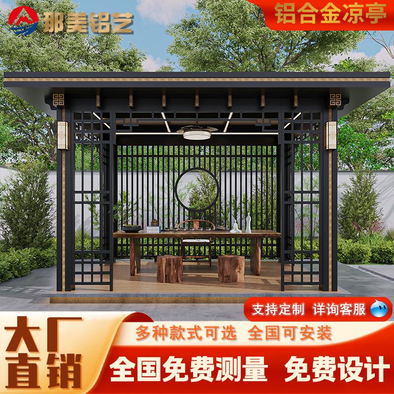 厂家直销户外铝合金花园顶楼防晒别墅亭子凉亭防风庭院阳光房