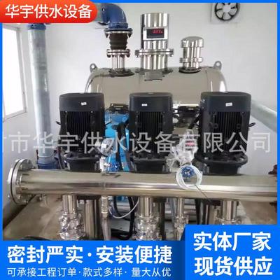 变频供水设备/无负压恒压供水/二次加压供水/变频增压供水