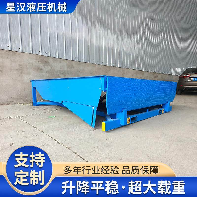 厂家8吨10吨叉车登车桥集装箱仓库物流装卸货平台固定液压登车桥