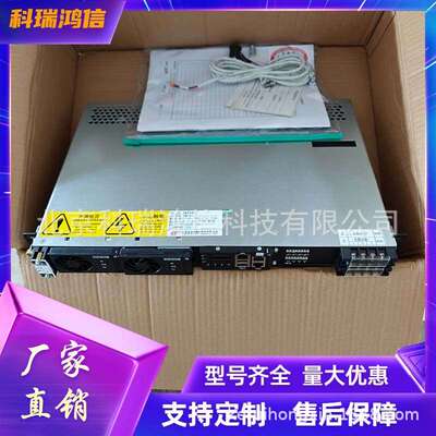 动力源DUMC-48/60高频开关电源系统48V60A通信交转直插框大功率